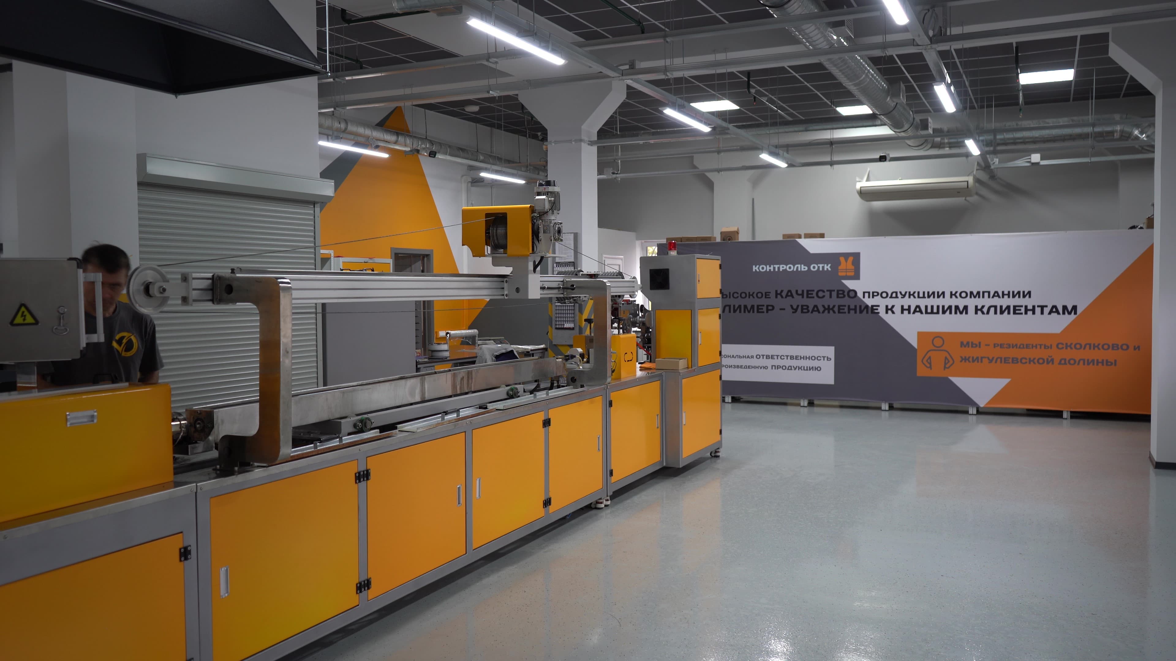 Фон производства